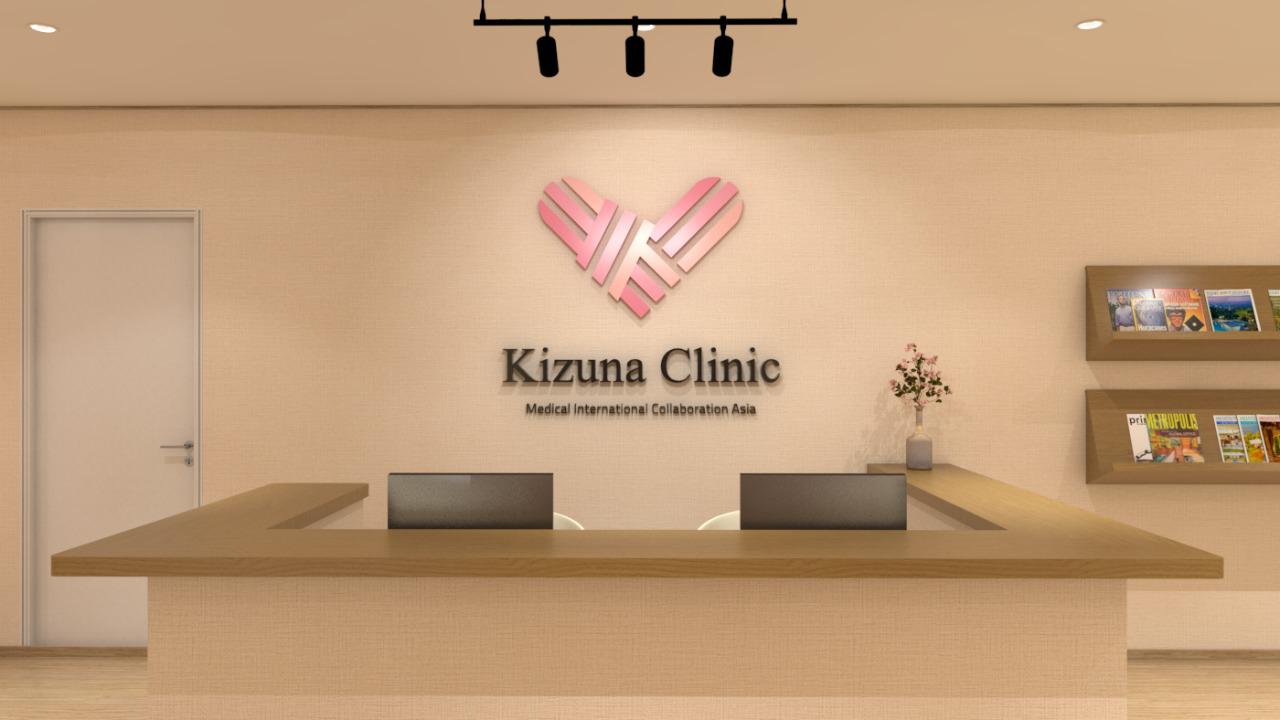 fasilitas kizuna clinic